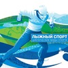 Telegram channel Лыжный спорт | Циклические виды спорта logo