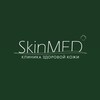 Логотип телеграм канала @skinmed86 — SkinMed - клиника здоровой кожи