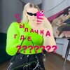 Логотип телеграм канала @skinssylochku — Скинь ссылочку, плес