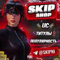 Telegram channel SKIP SHOP logo