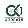 Логотип телеграм канала @skivebitd — СК ИВЭБиТД