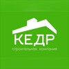 Логотип телеграм канала @skkedr — СК Кедр - строительство деревянных домов