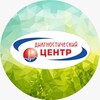Telegram channel Ставропольский диагностический центр logo