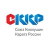 Логотип телеграм канала @skkrru — Союз Киокушин Каратэ России