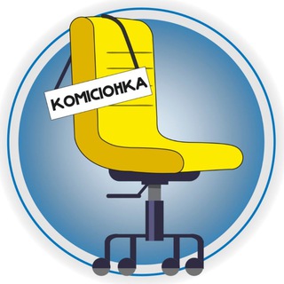 Логотип телеграм -каналу sklad_by_ua — ‼️ КОМІСІОНКА ‼️ СКЛАД Меблів та Техніки📍 КИЇВ - Ярославська 57➡️➡️➡️