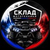 Логотип телеграм канала @sklad_avangard — Склад мототехники «Авангард»