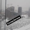 Логотип телеграм канала @sklad_betona — СКЛАД БЕТОНА