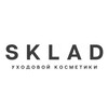 Telegram channel SKLAD УХОДОВОЙ КОСМЕТИКИ logo