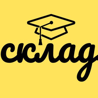Логотип телеграм канала @skladchikru — Складчик.ру - Бесплатное образование