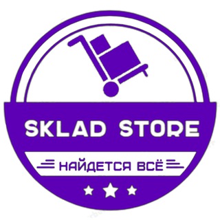 Логотип телеграм канала @skladstore — SKLAD DEALERS - Найдется всё