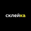 Логотип телеграм канала @skley_ka — Склейка | Бумажные модели & выкройки