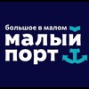 Логотип телеграм канала @skmalyport — Порт Находка
