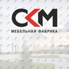 Логотип телеграм канала @skmmebel_tg — Мебельная Фабрика «СКМ»