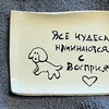 Логотип телеграм канала @sknaty00 — Sknaty.ceramics