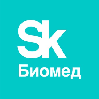 Логотип телеграм канала @skolkovo_bmt — Кластер БМТ | Фонд «Сколково»