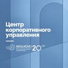 Логотип телеграм канала @skolkovo_governance — Центр корпоративного управления