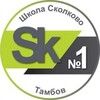 Логотип телеграм канала @skolkovonews1 — 📣Новости Сколково🗣