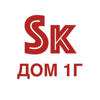 Логотип телеграм канала @skolkovskaya1g — Сколковский 1Г Новости