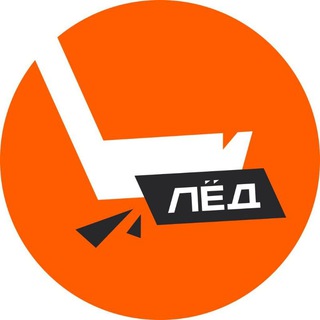 Логотип телеграм канала @skolzkyled — Скользкий лёд