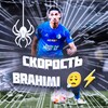 Логотип телеграм канала @skoroctbrahimi — Скорость Brahimi 😮‍💨⚡