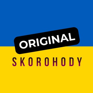 Логотип телеграм -каналу skorohody_orig — SKOROHODY 2.0