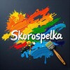 Логотип телеграм канала @skorospelka_design — Дизайн карточек для маркетплейсов