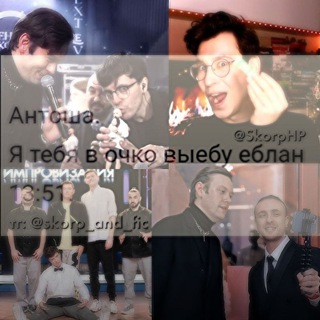 Логотип телеграм канала @skorp_and_fic — 🌲~🏳️‍🌈Место для Графа🏳️‍🌈~☃️
