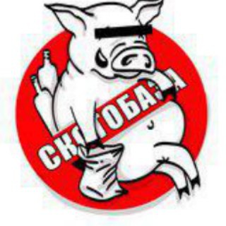 Логотип телеграм канала @skotobazy — СКОТОБАЗА
