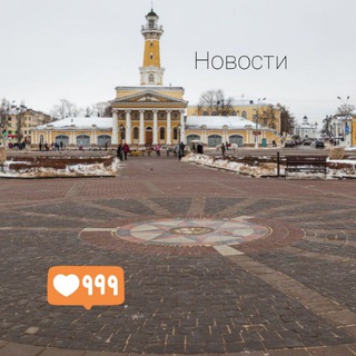 Логотип телеграм канала @skovoroda44 — Новости со Сковородки