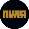 Логотип телеграм канала @skpulya — Стрелковый Клуб «Пуля»