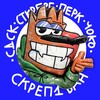 Логотип телеграм канала @skrep_one — СКРЕП ВАН