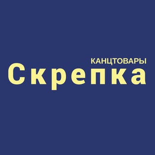 Логотип телеграм канала @skrepka_tag — Магазин Скрепка (Таганрог)