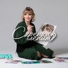Логотип телеграм канала @skrepka_lepit — СКРЕПКА ЛЕПИТ
