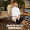Логотип телеграм канала @skripkahealth — Целительство. Скрипка Евгения