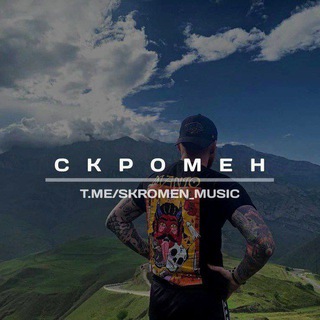 Telegram channel скромен logo