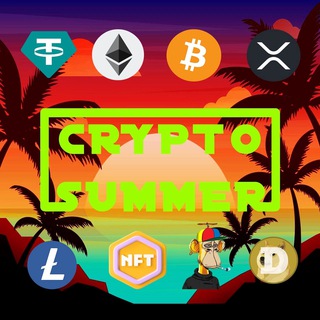 Логотип телеграм канала @skryptosummer — Crypto summer