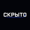 Логотип телеграм канала @skryto_media11111 — СКРЫТО — технологии, AI, интернет