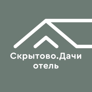 Логотип телеграм канала @skrytovodachi — Skrytovo