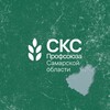 Логотип телеграм канала @sks_63 — СКС Профсоюза Самарской области