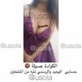 لوگوی کانال تلگرام sksa33 — تعالو بسرعه @usoie