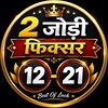 टेलीग्राम चैनल का लोगो skskskc123 — 2 जोड़ी फिक्सर👍
