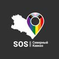 Логотип телеграм канала @sksosorg — Кризисная группа СК SOS