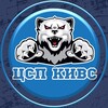 Логотип телеграм канала @sksoteamm — ЖХК СКСО 🏒