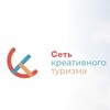 Логотип телеграм канала @skt_ru — Креативный туризм