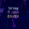 Логотип телеграм канала @skuchat_po_tebe — Слово скучаю придумали мы с тобой
