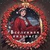 Логотип телеграм канала @skull_games47 — Вселенная видеоигр 🪐