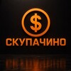 Логотип телеграм канала @skupachino — Скупачино | CS2