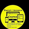 Логотип телеграм канала @skupka15 — Скупка техники Осетия