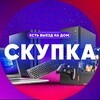 Логотип телеграм канала @skupka_ug — СкупкаЮг♻️