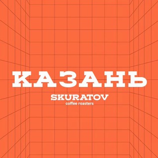 Логотип телеграм канала @skuratov_kazan — Skuratov Kazan